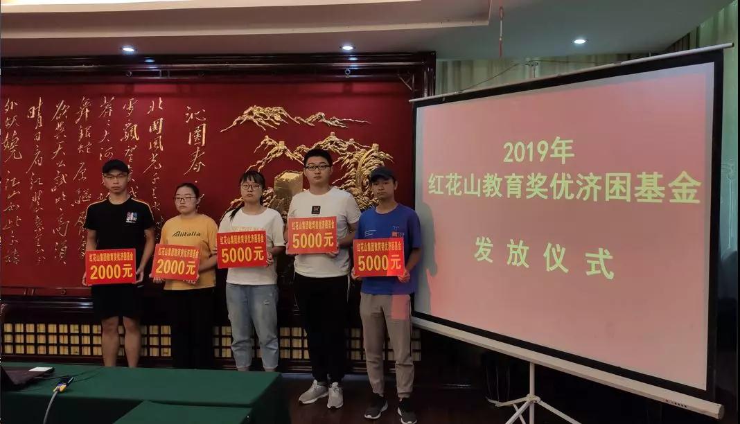 十五年爱心资助200余万，助力千名学子点亮大学梦！