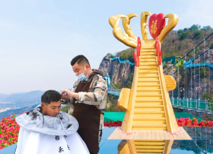 二月二龙抬头，马仁奇峰免费请你高空剃个头！