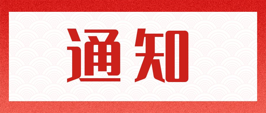 芜湖人辛苦了！马仁奇峰面向全芜湖人8月门票免费！