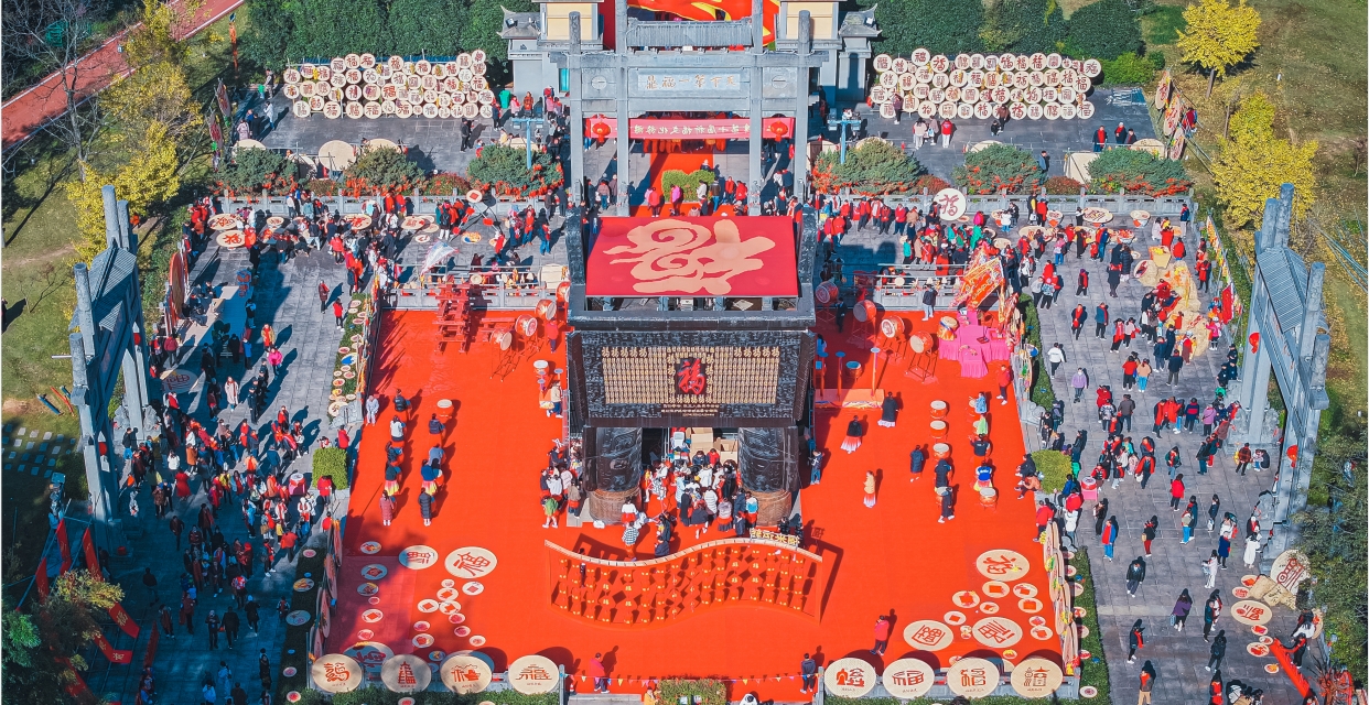 祈愿迎祥·福聚马仁丨第十届祈福文化节暨首届晒福节盛大开幕！