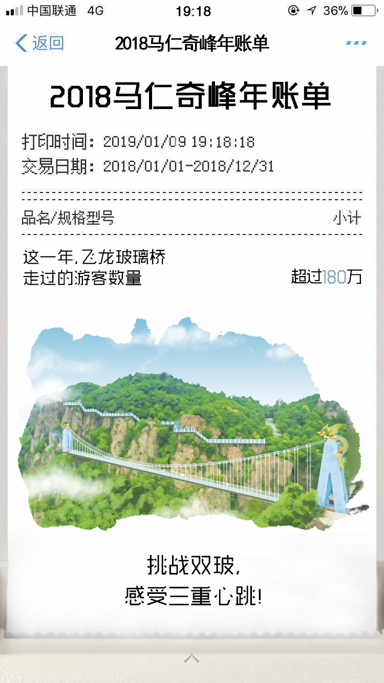 午夜熟女插插XX免费视频