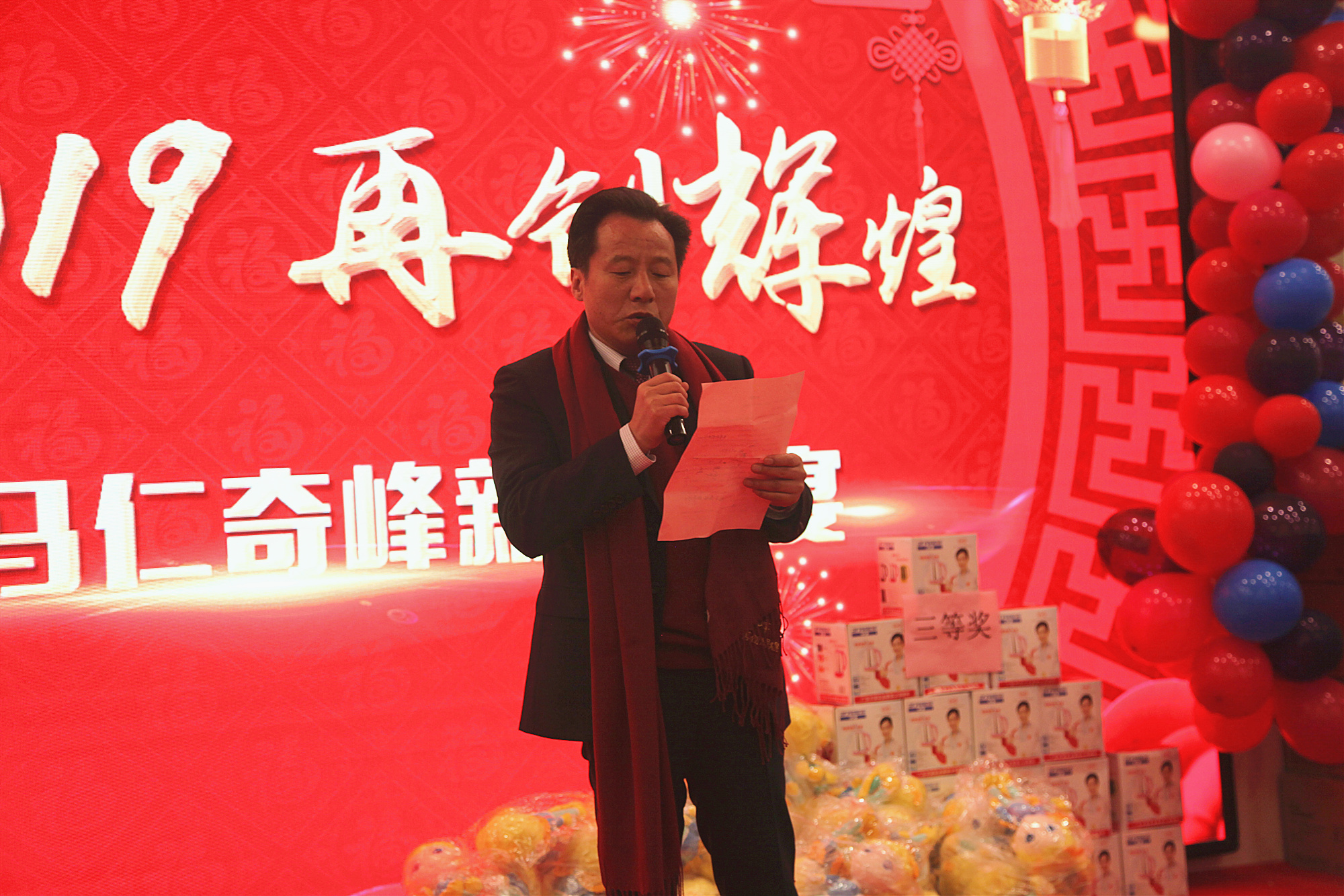 午夜熟女插插XX免费视频