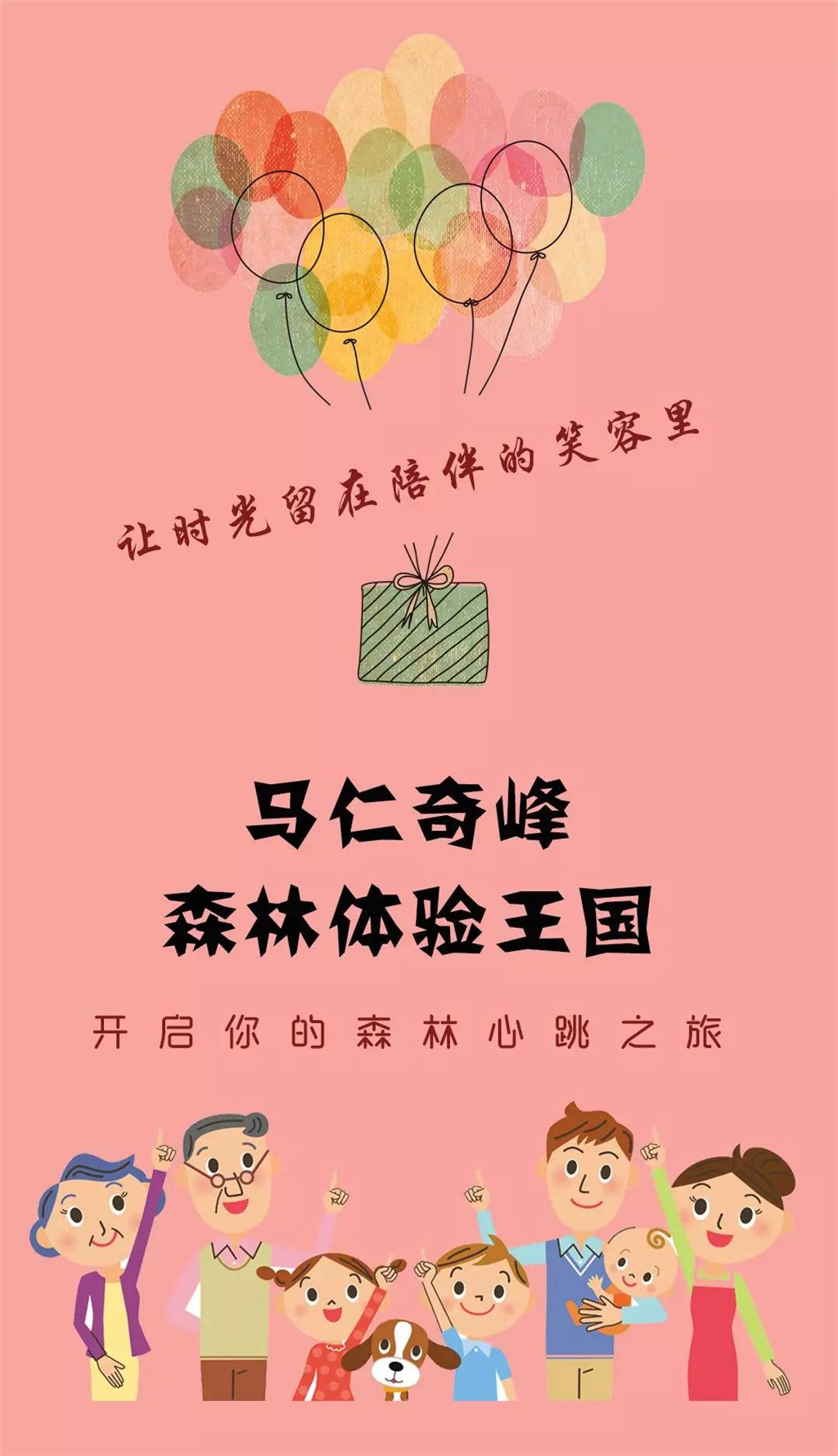 午夜熟女插插XX免费视频