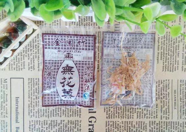 午夜熟女插插XX免费视频