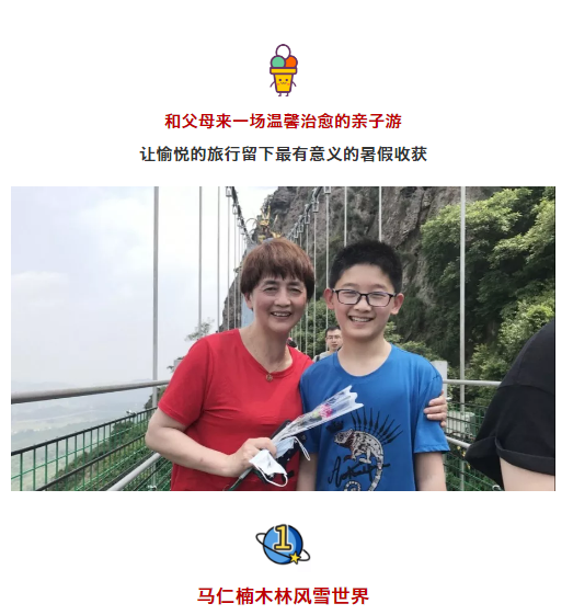 午夜熟女插插XX免费视频