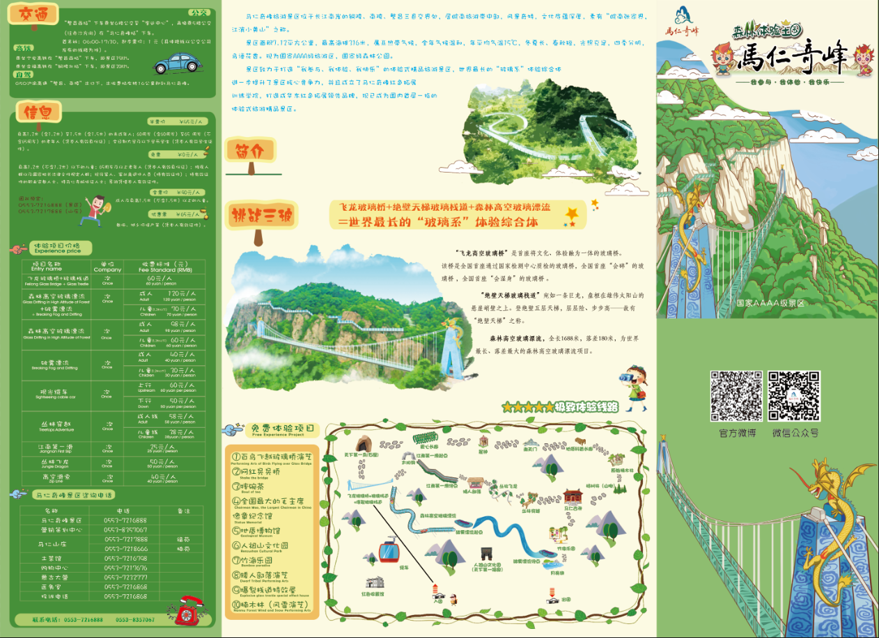 午夜熟女插插XX免费视频