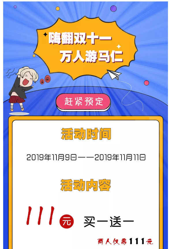 午夜熟女插插XX免费视频