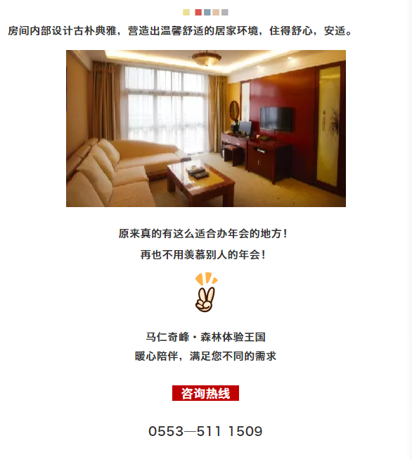 午夜熟女插插XX免费视频