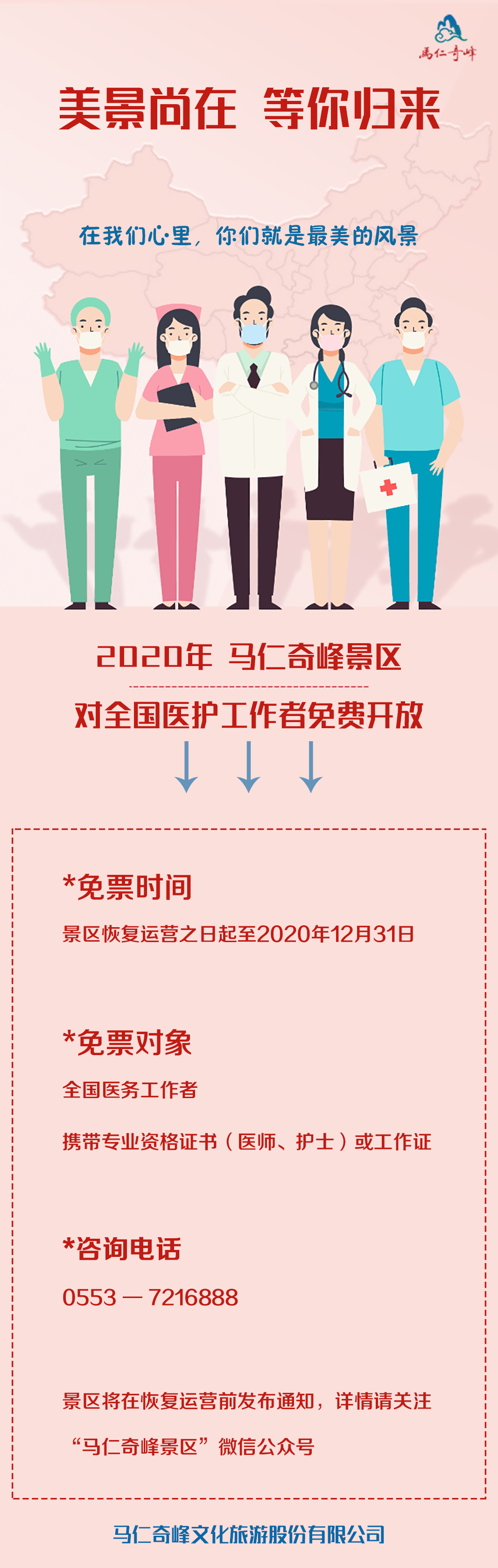 午夜熟女插插XX免费视频