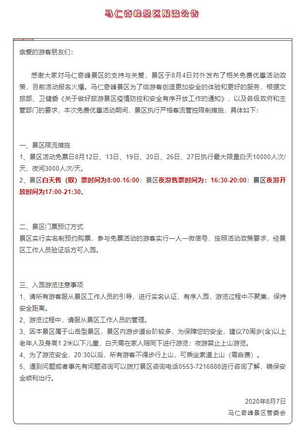 午夜熟女插插XX免费视频