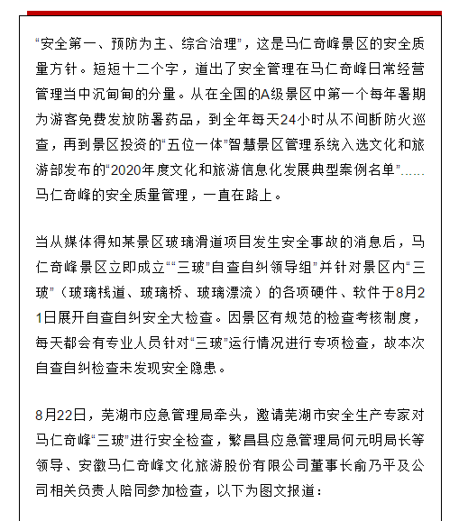 午夜熟女插插XX免费视频