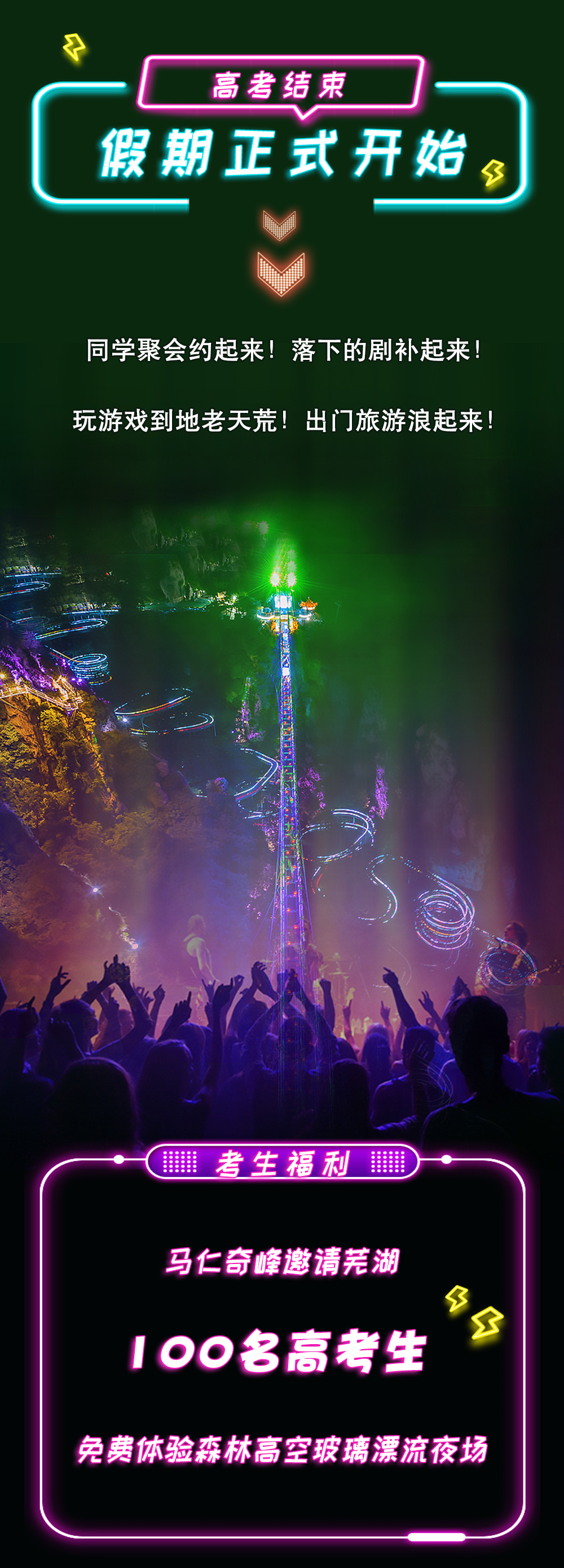 午夜熟女插插XX免费视频