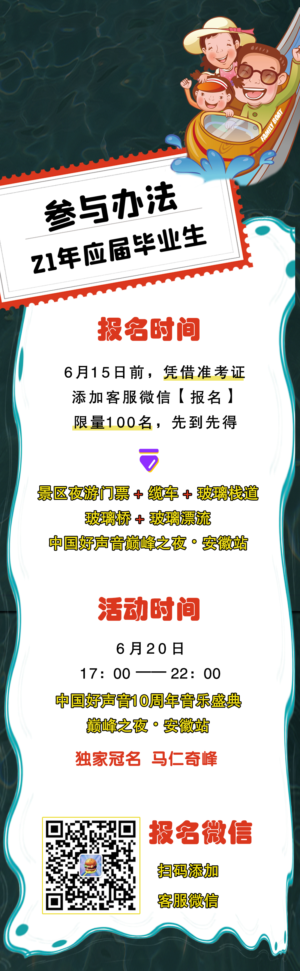 午夜熟女插插XX免费视频