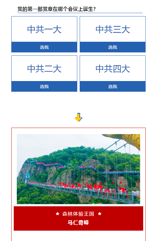 午夜熟女插插XX免费视频