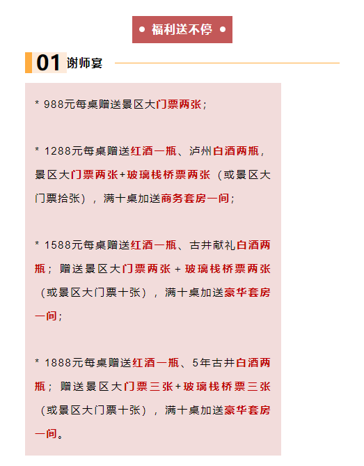 午夜熟女插插XX免费视频