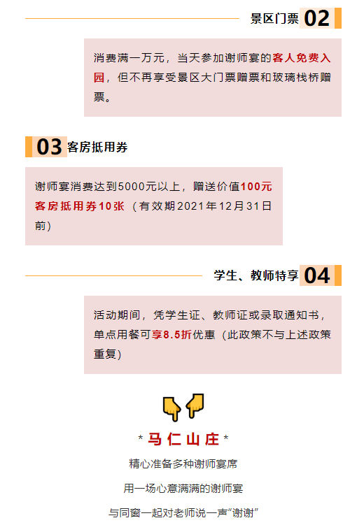 午夜熟女插插XX免费视频