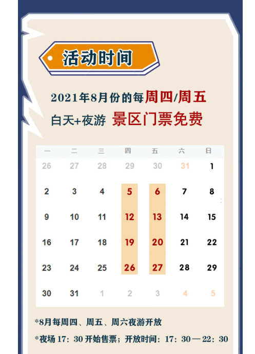 午夜熟女插插XX免费视频