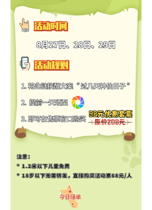 午夜熟女插插XX免费视频