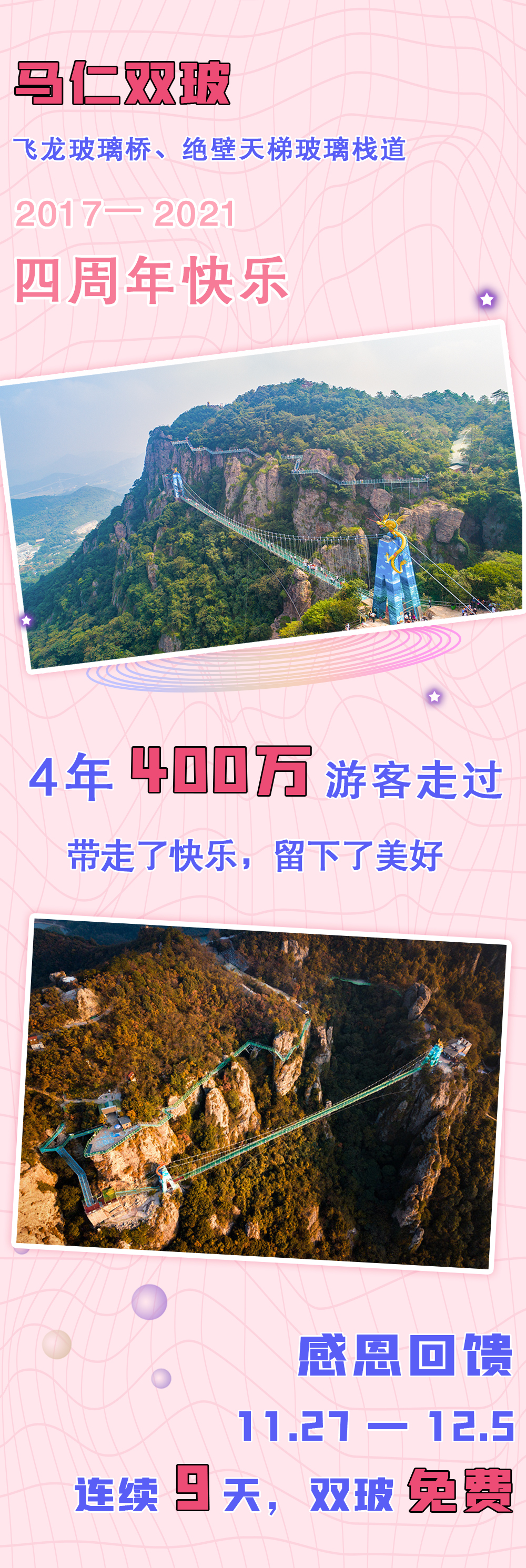 午夜熟女插插XX免费视频