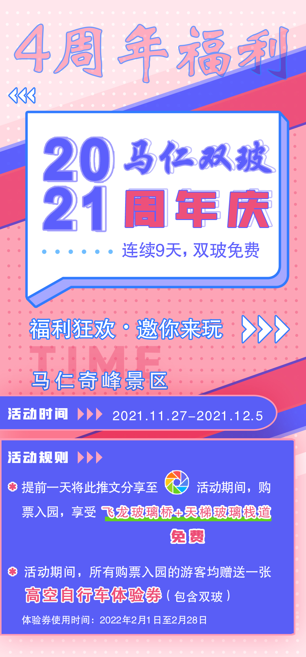 午夜熟女插插XX免费视频