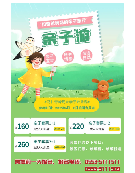 午夜熟女插插XX免费视频