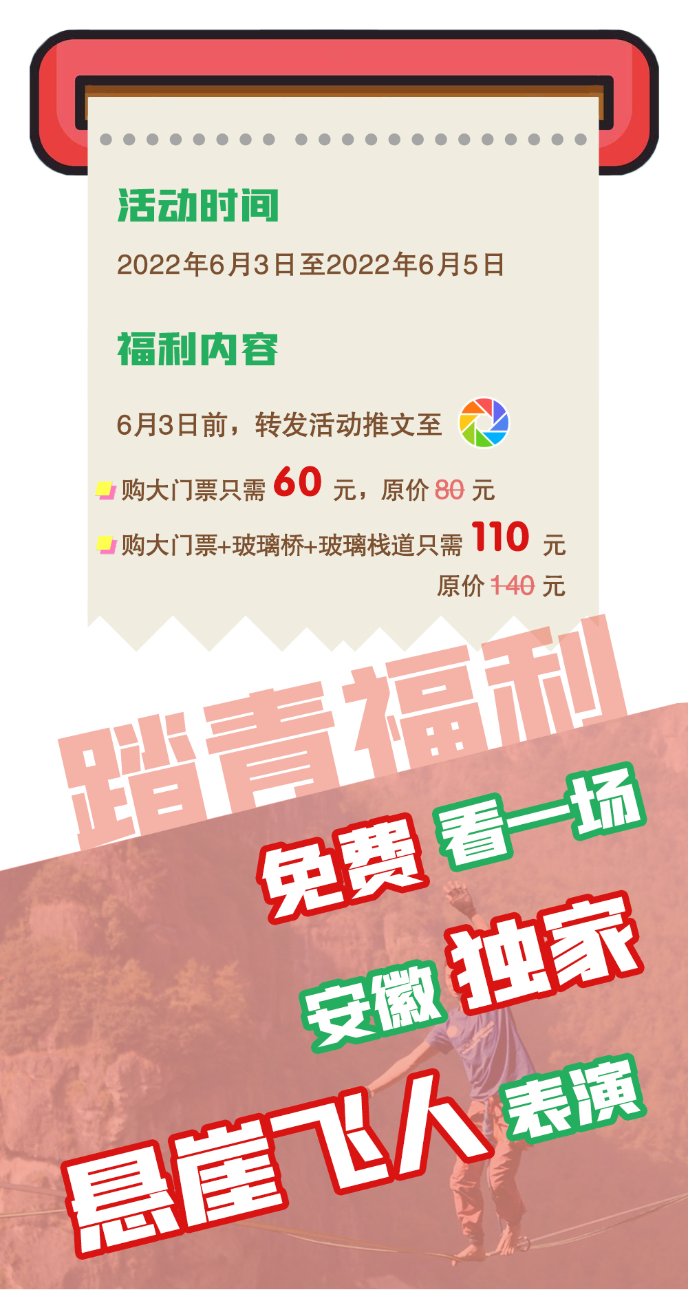 午夜熟女插插XX免费视频