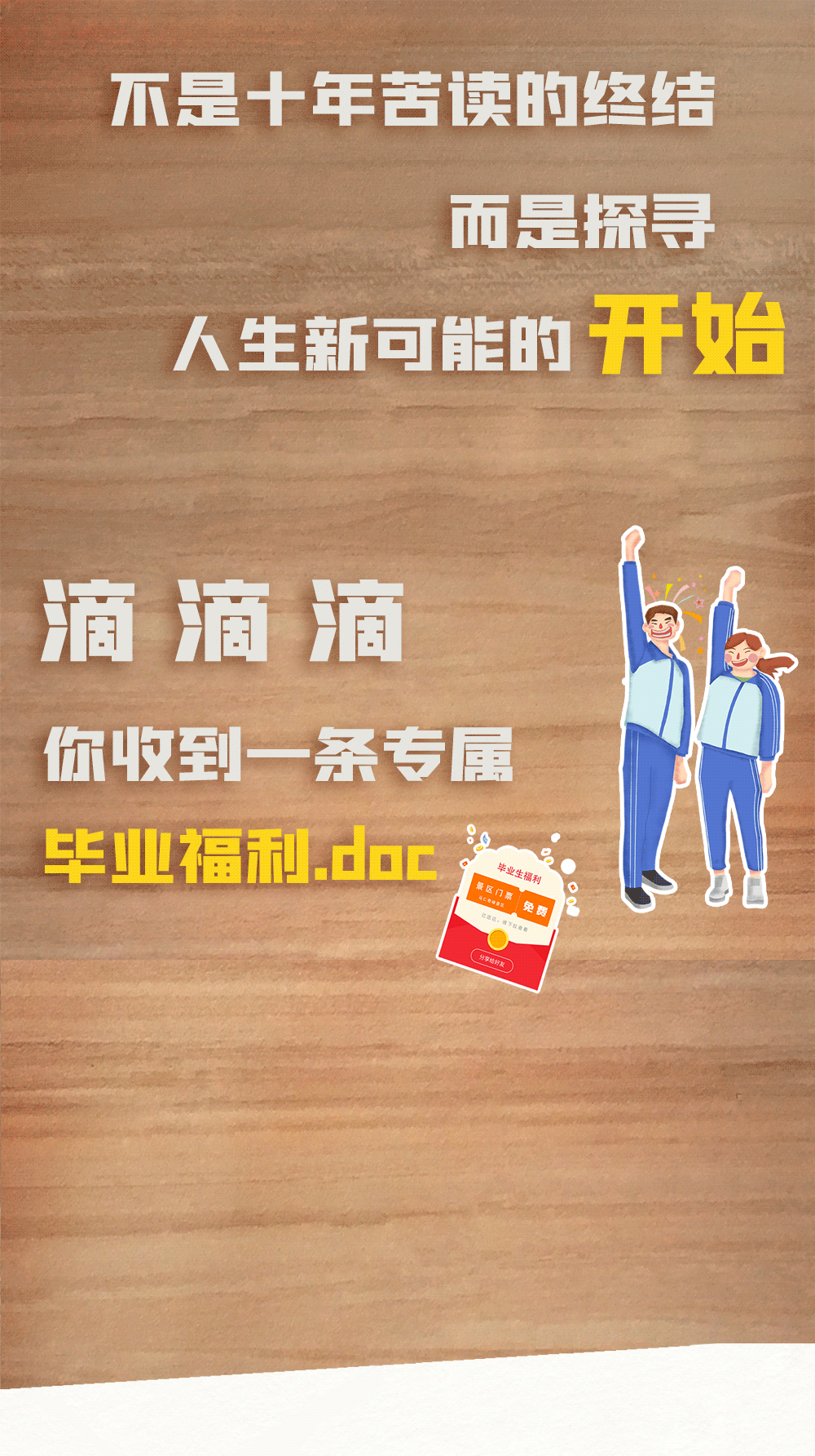 午夜熟女插插XX免费视频