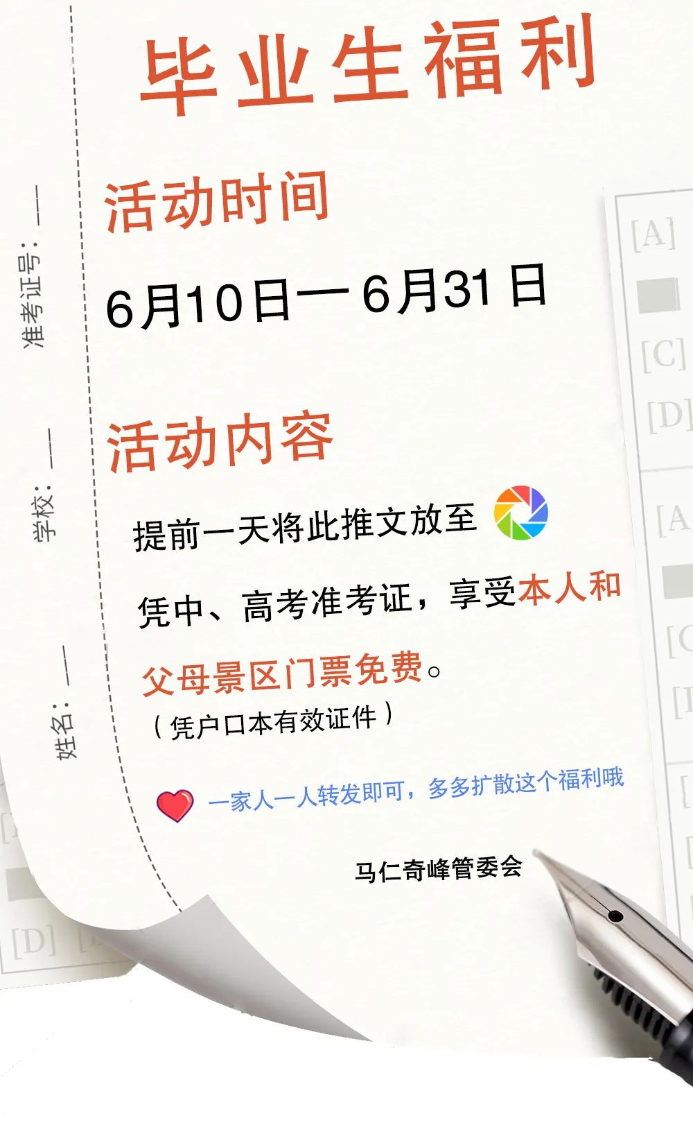 午夜熟女插插XX免费视频