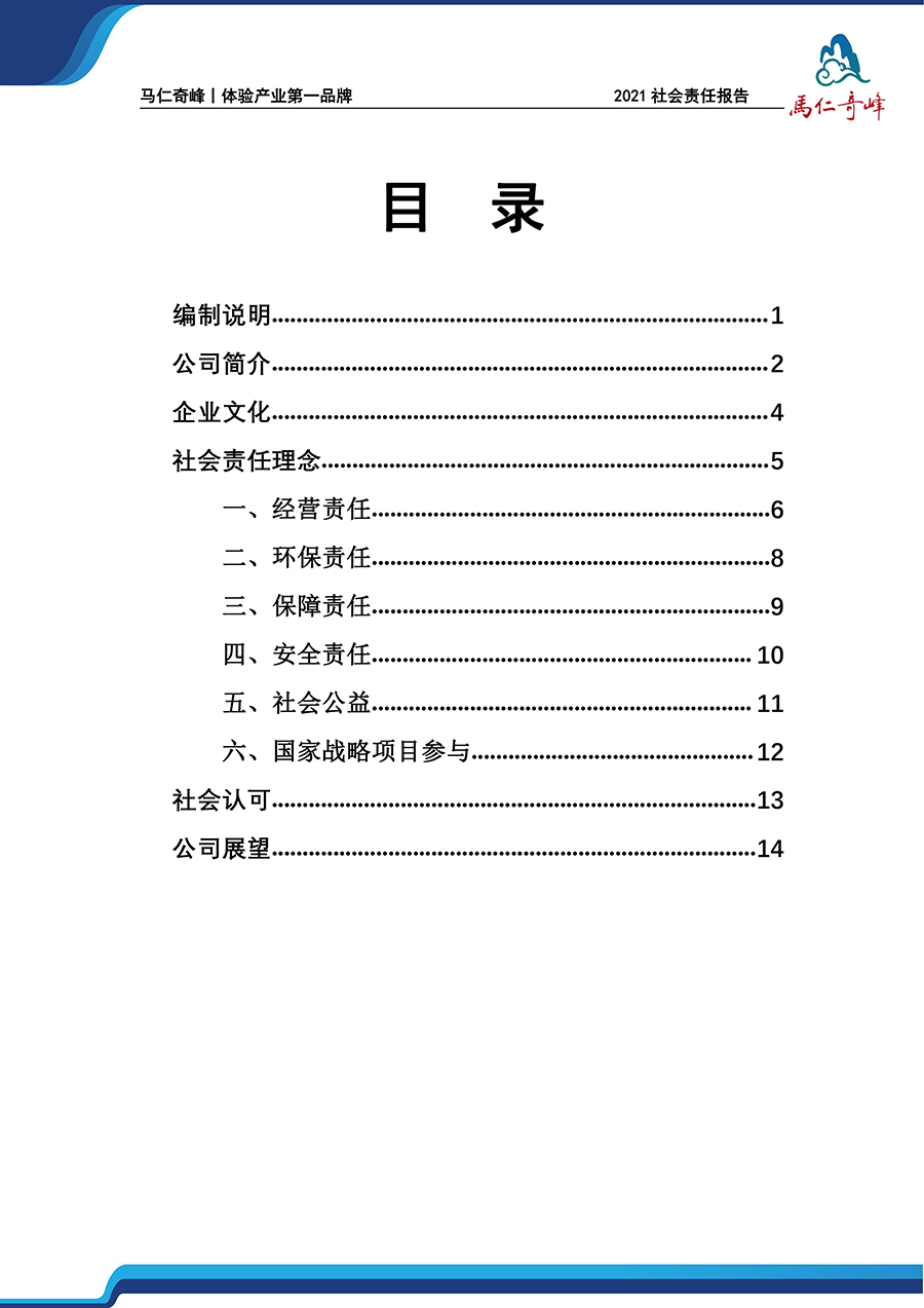 午夜熟女插插XX免费视频