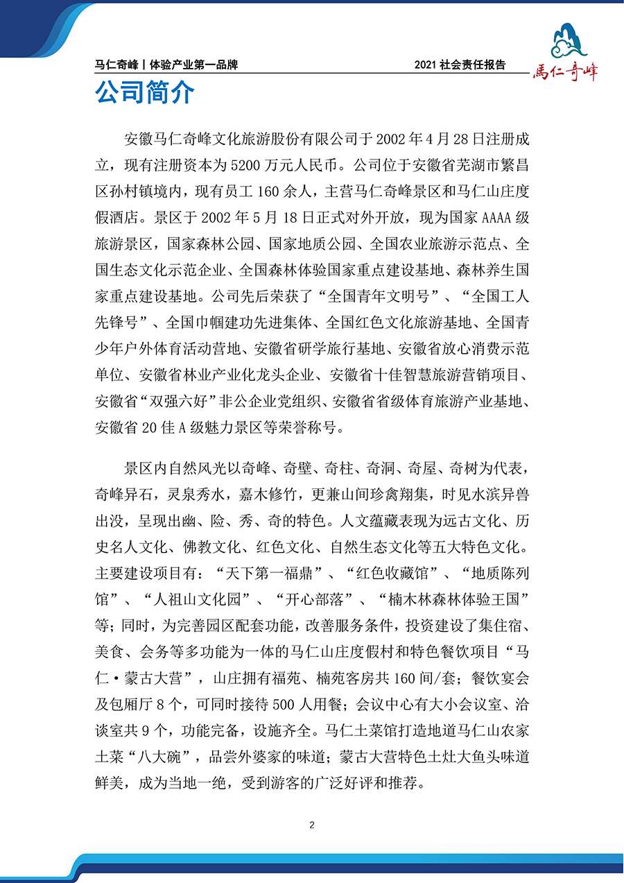 午夜熟女插插XX免费视频