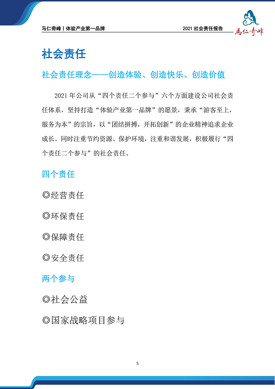 午夜熟女插插XX免费视频