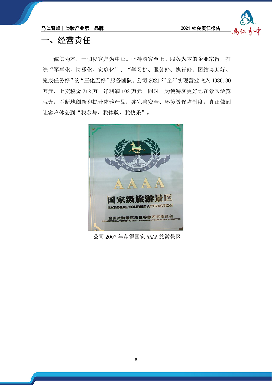 午夜熟女插插XX免费视频