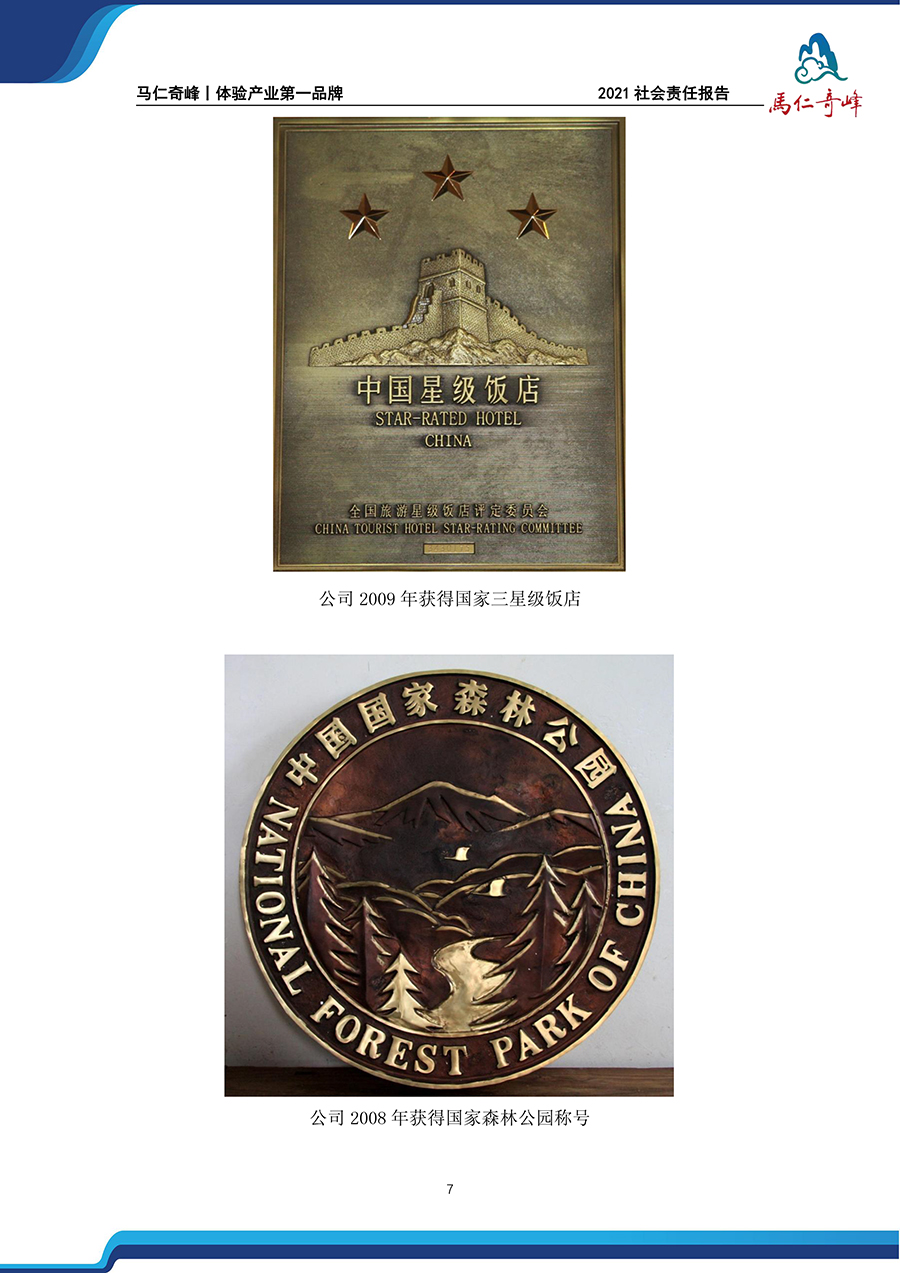 午夜熟女插插XX免费视频