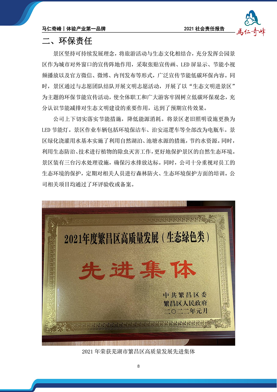 午夜熟女插插XX免费视频