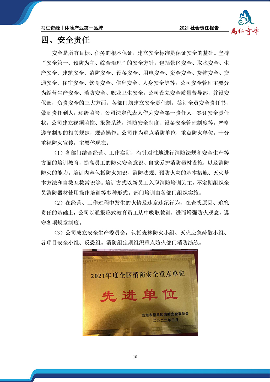 午夜熟女插插XX免费视频