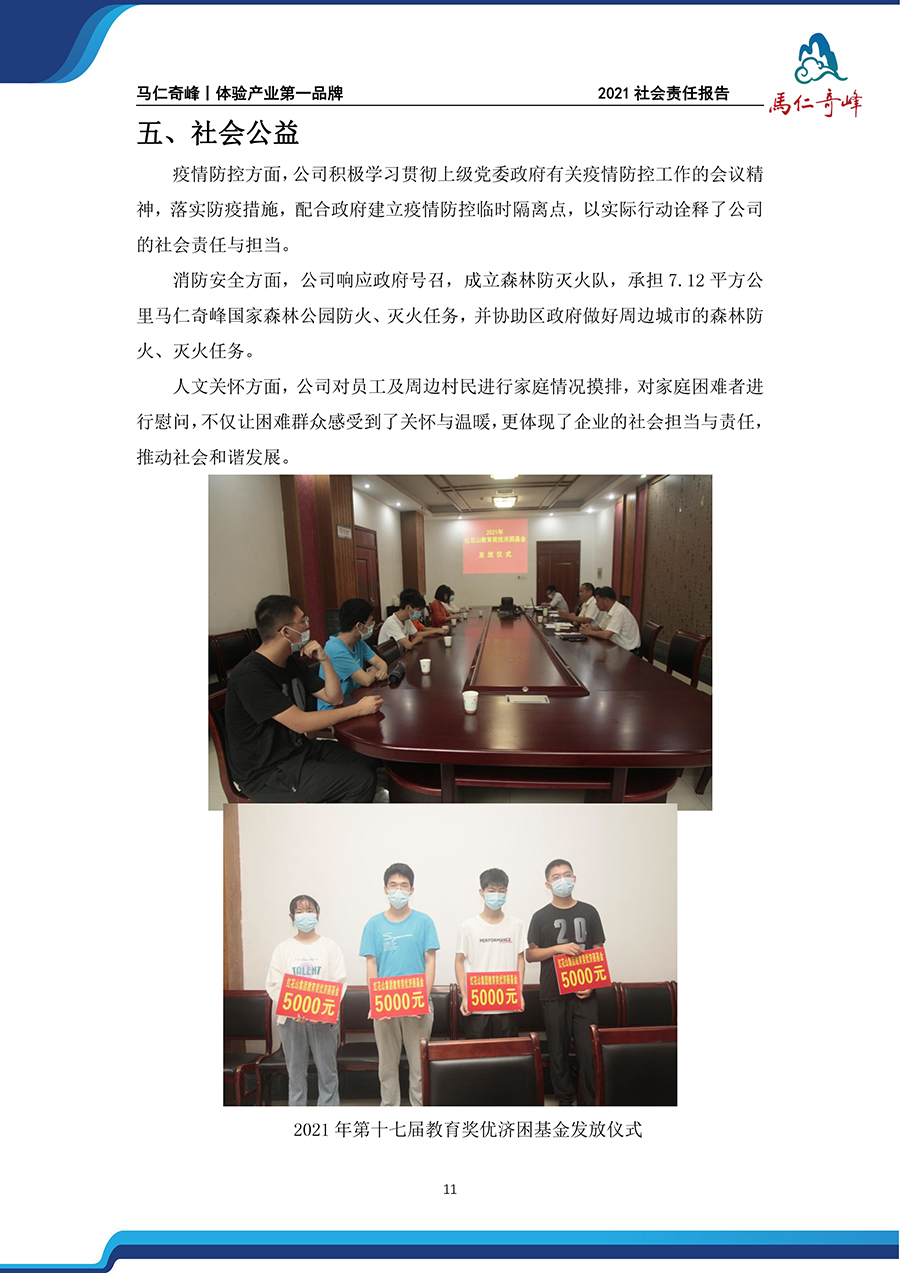 午夜熟女插插XX免费视频