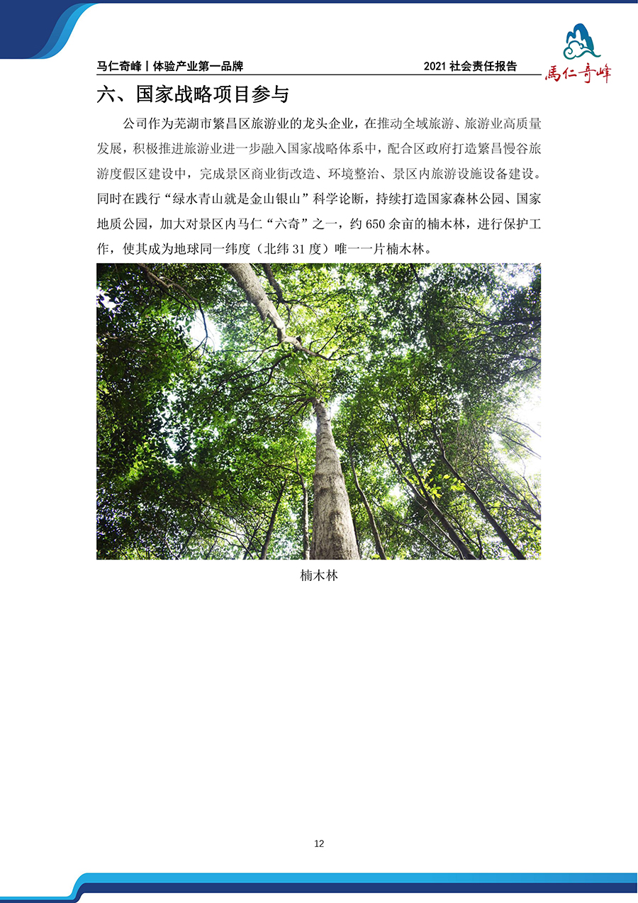 午夜熟女插插XX免费视频