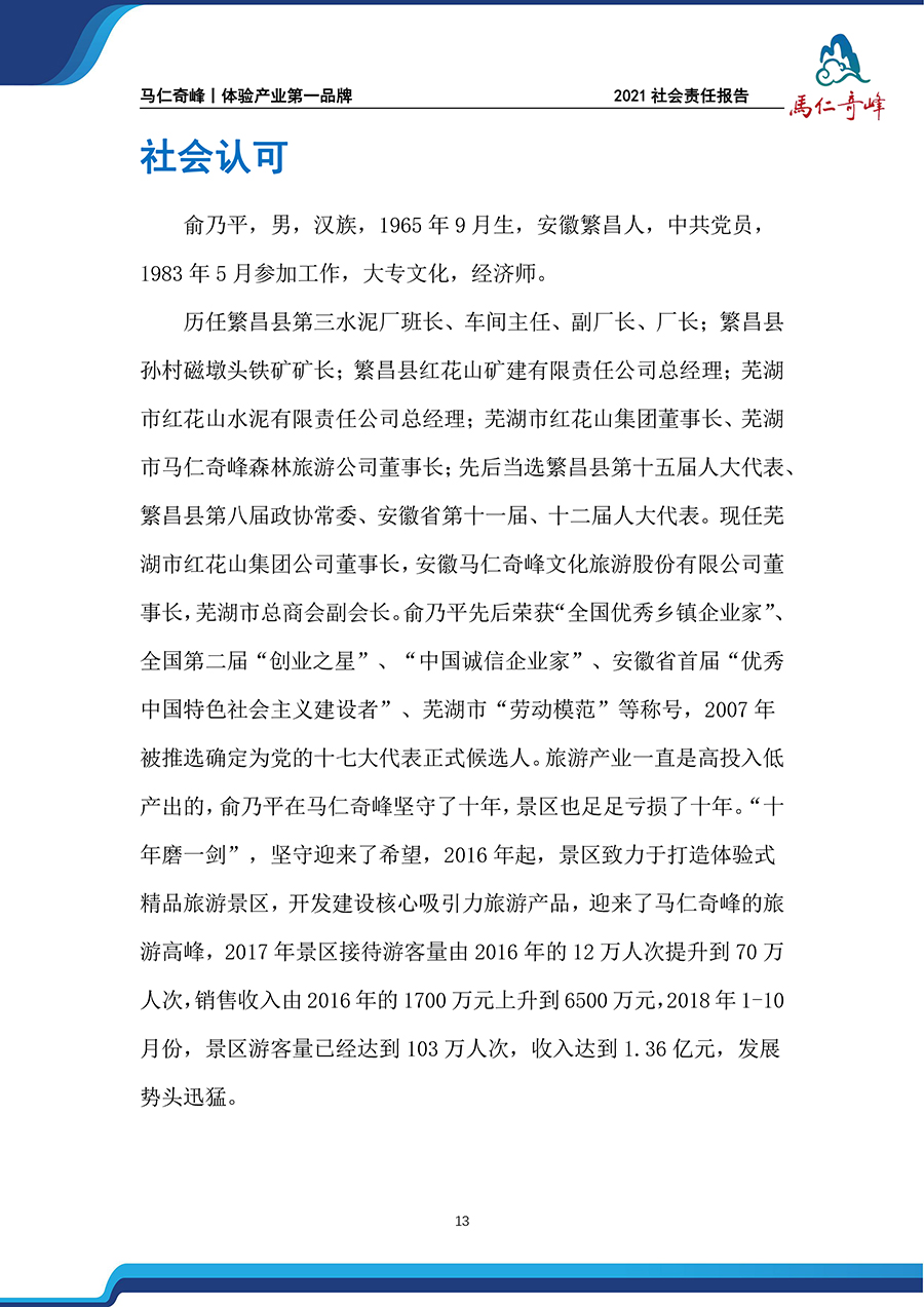 午夜熟女插插XX免费视频