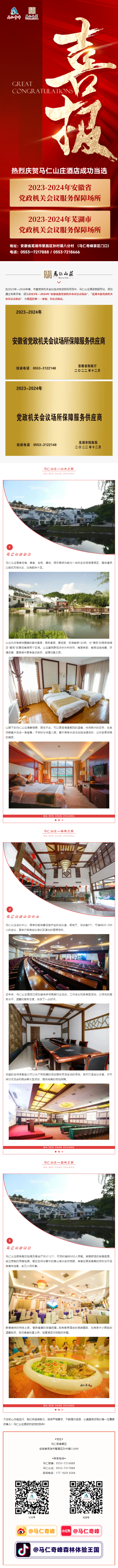 午夜熟女插插XX免费视频