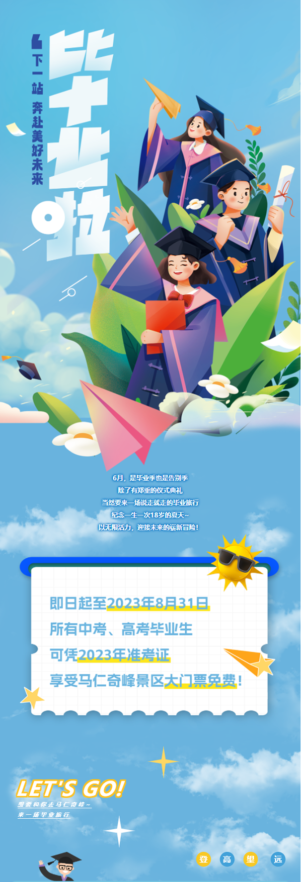 午夜熟女插插XX免费视频