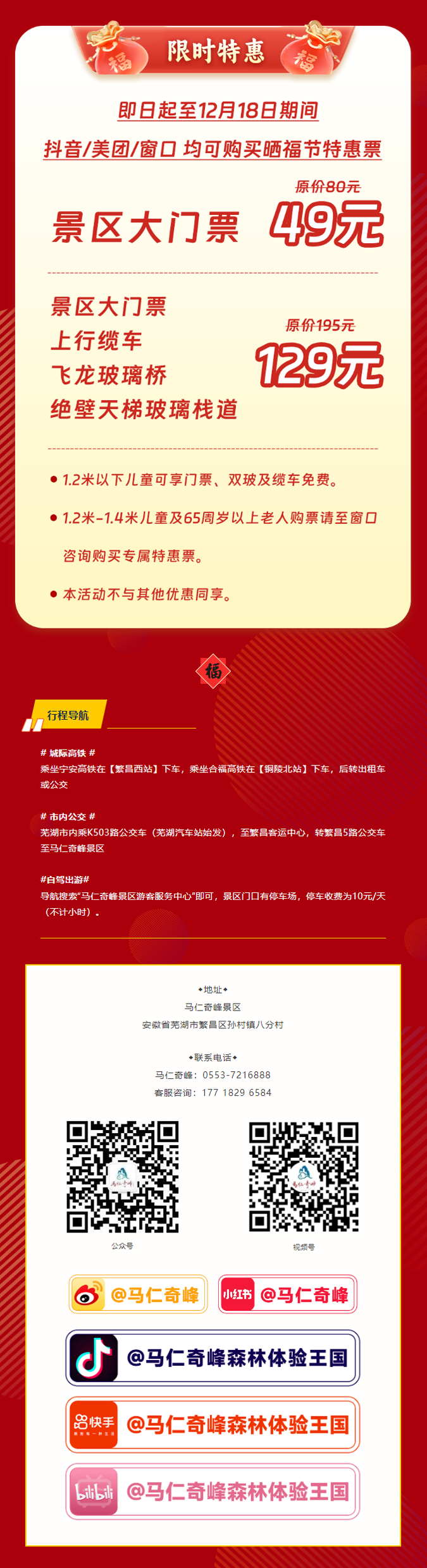 午夜熟女插插XX免费视频