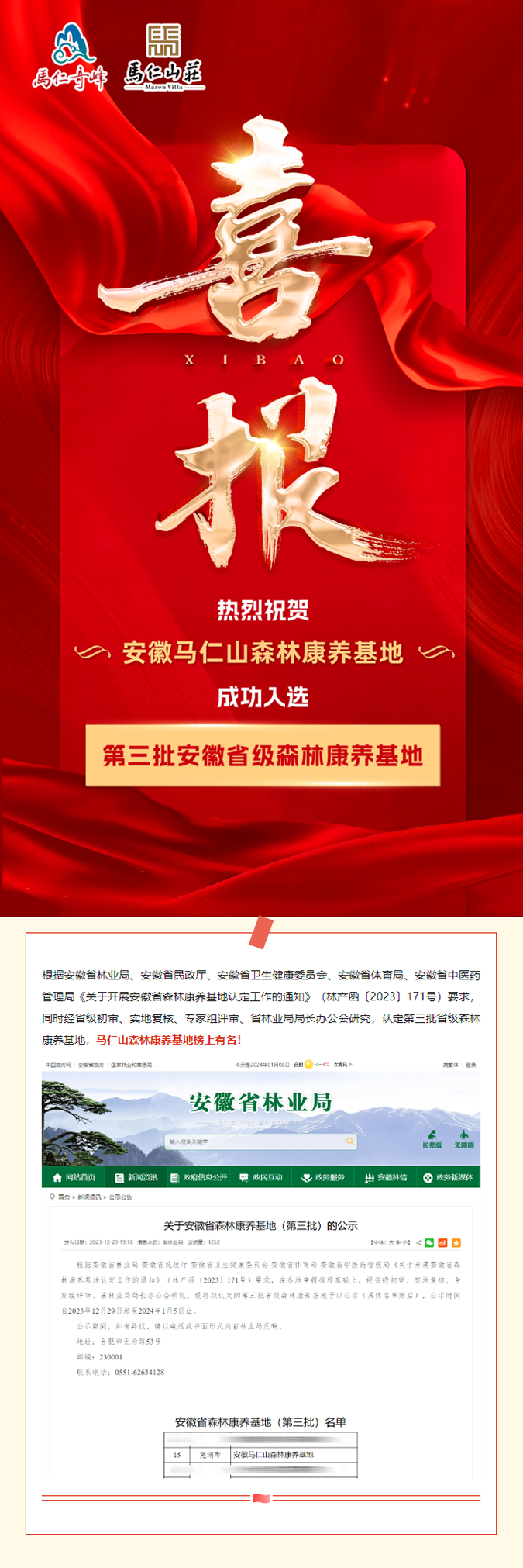 午夜熟女插插XX免费视频