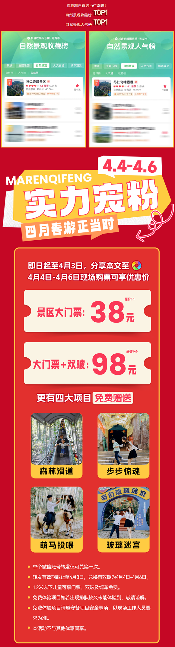 午夜熟女插插XX免费视频