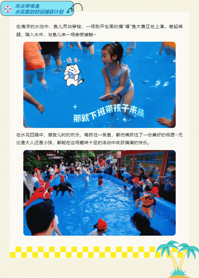 午夜熟女插插XX免费视频