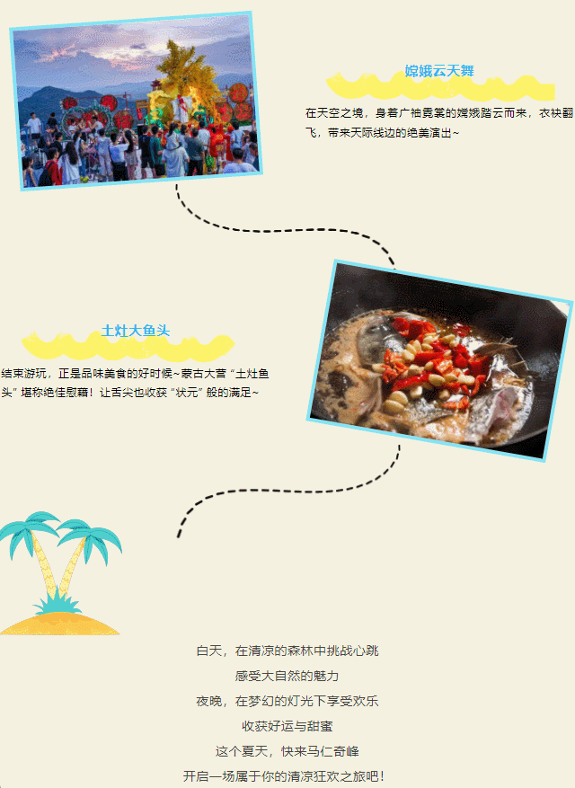 午夜熟女插插XX免费视频